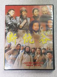 DVD~幽冥鬼海 歷史價格詳細信息