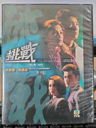 《 挑戰全校第1名 ~ 只要10天!最後一名也能變成資優生》 徐志源著  臺灣麥克    9成新 【 CS超聖文化2讚】 歷史價格詳細信息