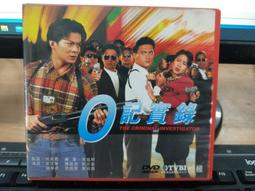 2片合售 東方神起 "O" 正.反.合 THE 3RD ALBUM CD+DVD CD專輯 二手 B02 歷史價格詳細信息