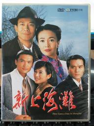 【全球購】上海地鐵卡 -慶祝第29屆奧林匹克運動會召開紀念卡 全新 僅供收藏 歷史價格詳細信息