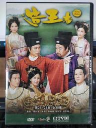 二手赤蕓洋裁店Red Cloud  Lot.R400 排扣小直筒17 oz重磅布邊牛仔褲新疆棉W32 歷史價格詳細信息