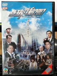 寶智霖nema l22-20p美標大型發電機插頭美規暗裝五芯電源插頭 歷史價格詳細信息