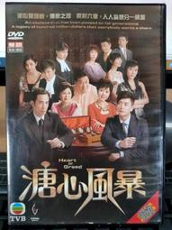 林澤峰推薦睫毛燙卷器電熱睫毛夾燙睫毛神器加熱電動捲翹持久定型 歷史價格詳細信息