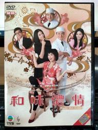 和味2.0 50入 喵喵叫 日本製 發酵 保健 貓肉泥  貓零食 貓條  一條$9 宅配免運 歷史價格詳細信息