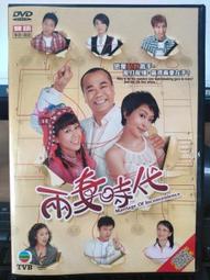 *二手代售* 兩套一起買免運 衣服全套+假髮   cos 歌留多  體育服 歷史價格詳細信息