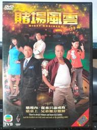 港劇-賭城群英會(謝賢、陳百祥、佘詩曼、馬國明、黃浩然、劉兆銘、陳法蓉、楊明、高海寧)☆國粵語發音/中英文字幕☆ 歷史價格詳細信息