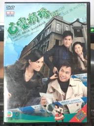 二手復古華麗牌 HD-105 古董家電吹風機(初步測試可以運轉當收藏/裝飾品 歷史價格詳細信息