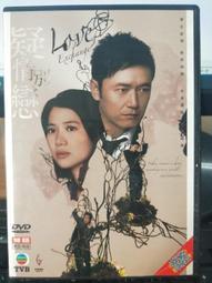 DVD 港劇【戀愛季節】2013年國語/中文字幕 歷史價格詳細信息