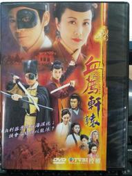 軒林 全新 3.7V 電池 803040 適用 Food超人寶貝故事機 FC-59 維修用 #D138B 歷史價格詳細信息