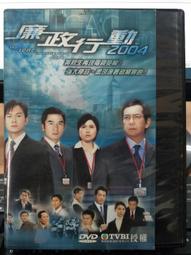 2004 動作/科幻 DVD 機械公敵  i,robot I Robot Will Smith 威爾·史密斯 美國製 歷史價格詳細信息