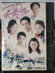 正版DVD 我愛上流 FUN WITH DICK & JANE 主演: 金凱瑞 歷史價格詳細信息