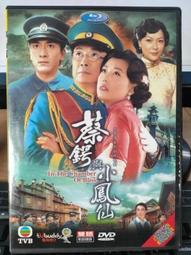 (小蔡二手挖寶網) 早期 天然大條粉水晶 超長項鍊 收藏品 總重量約288g 行家自行鑑定 商品如圖 100元起標 無底價 歷史價格詳細信息
