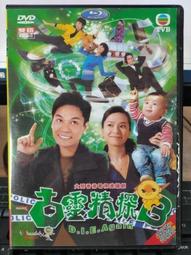 古集6H ~資產配置的藝術 葉柄宏 DARST 台灣金融研訓院 9861573313 上側黃斑其餘書況佳 2006年初版 歷史價格詳細信息