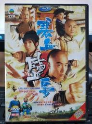 碧血鹽梟優盤25集超清MP4全屏無黑邊 馬浚偉/楊茜堯 國語/粵語/DVD燒綠另議 歷史價格詳細信息