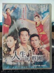 人生馬戲團：美國最後的巡迴怪奇秀150天實錄[二手書_良好]3582 TAAZE讀冊生活 歷史價格詳細信息