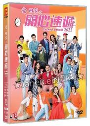 港劇-愛我請留言(黃浩然、黃翠如、關禮傑、洪永城、傅嘉莉、姚子羚、王浩信、陳秀珠)☆國粵語發音/中英文字幕☆ 歷史價格詳細信息