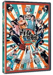 【青文】不要碰我/α君(01）（2）作者上原あり/預購/眾利書店 歷史價格詳細信息