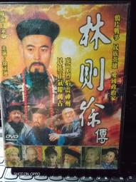 林則徐雕塑玻璃鋼仿銅名人人物古代虎門銷菸民族英雄雕塑廣場擺件 歷史價格詳細信息