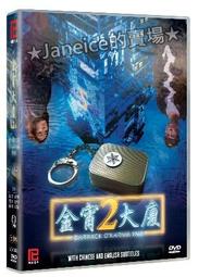 【嬅月釣具】-全新 - 海力士 〝金鈦刀〞 嚴選磯投竿/白帶竿  6 / 7 / 8號 優惠上市 歷史價格詳細信息