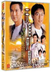 港版 天涯赤子心 DVD 歷史價格詳細信息