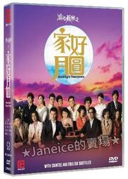 暴風雨之眼/梅西•米勒著 歷史價格詳細信息