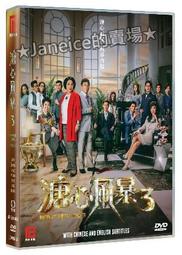 【浩港】咒術回戰 硝子cos假發 深棕色微內扣波波頭cosplay動漫 歷史價格詳細信息