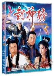 浩港-鬼滅之刃 灶門禰豆子 cos假髮 自然黑漂染棕黃色染色 送絲帶 歷史價格詳細信息