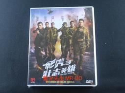 [藍光先生DVD] 至尊計狀元才 No Risk . No Gain 歷史價格詳細信息