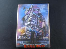 [藍光先生DVD] 至尊計狀元才 No Risk . No Gain 歷史價格詳細信息