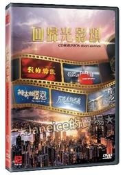 山西晉劇名家作品 唱腔集錦60余部DVD碟片 包郵贈CD包 歷史價格詳細信息