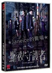 《黯夜法則01黯之罪》ISBN:9861399291│耕林│凱倫．瑪麗．莫霖│八成新│些微泛黃 歷史價格詳細信息