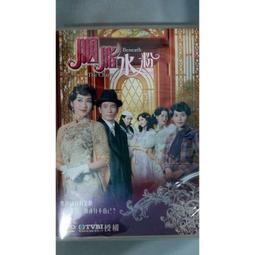 黎姿 - 聽話 〔粵語歌曲CD〕 歷史價格詳細信息