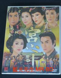 [藍光先生DVD] 至尊計狀元才 No Risk . No Gain 歷史價格詳細信息