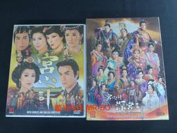 [藍光先生DVD] 至尊計狀元才 No Risk . No Gain 歷史價格詳細信息