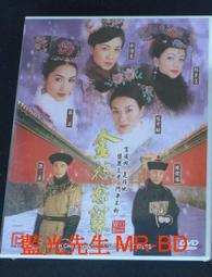 [藍光先生DVD] 至尊計狀元才 No Risk . No Gain 歷史價格詳細信息