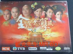 [藍光先生DVD] 至尊計狀元才 No Risk . No Gain 歷史價格詳細信息