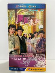 {雅舍二手書店C甲3-5} 照燒男孩 Teriyaki Boyz  BEEF OR CHICKEN 歷史價格詳細信息