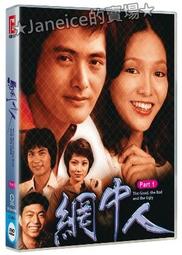 中粵丙午雙部頒十文31517 歷史價格詳細信息