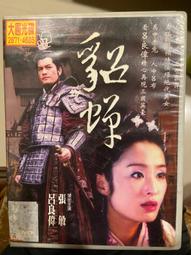 蟬....../陳志勇【城邦讀書花園】 歷史價格詳細信息