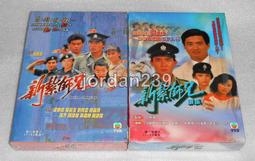 【缺貨】港版DVD-新少林寺DTS雙碟版~劉德華、謝霆鋒、范冰冰、成龍/保持通話、怒火、新警察故事、掃毒、三岔口-陳木勝 歷史價格詳細信息