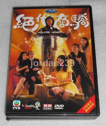 【缺貨】台版絕版DVD-謝謝再聯絡/蝴蝶效應.兇鏡-艾美史瑪特/五路追殺令.脫稿玩家.死侍23.換腦行動-萊恩雷諾斯 歷史價格詳細信息