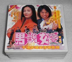 台版絕版VCD-地獄來的房客～未拆/蝙蝠俠.鳥人.速食遊戲.陰間大法師.失憶殺神-米高基頓/愛在戰火蔓延時-梅蘭妮葛莉芬 歷史價格詳細信息