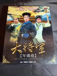 全新港影《等愛的女人》DVD 葉童 吳家麗 周華健 吳興國 馮寶寶 歷史價格詳細信息