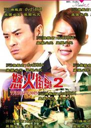 港劇-街坊財爺(鄭則仕、苑瓊丹、黎諾懿、黃智雯、邵美琪、吳業坤、許家傑、姜麗文、袁文傑)☆國粵語發音/中英文字幕☆ 歷史價格詳細信息