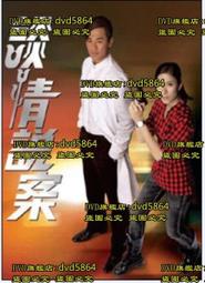 【談談情跳跳舞】+【即便這樣也不是我做的】BD25X2 周防正行. 歷史價格詳細信息