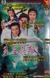 1989年國庫券，面值拾圓，原票好品，品相如圖，三包，盒 古玩 老物件 舊藏 -4656 歷史價格詳細信息