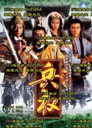 1988年國庫券，面值伍圓，原票好品，評級幣保真，品相如 古玩 老物件 舊藏 -4650 歷史價格詳細信息