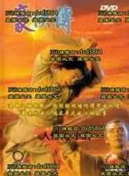 1990年國庫券，面值20，比較少，原票好品，盒子幣保 古玩 老物件 舊藏 -4649 歷史價格詳細信息