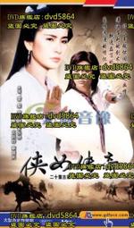 1988年國庫券，面值伍圓，原票好品，評級幣保真，品相如 古玩 老物件 舊藏 -4650 歷史價格詳細信息