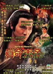 1986年國庫券(學校)伍圓 歷史價格詳細信息